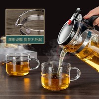 抖音超值购：youqin 优勤 泡茶杯茶水分离办公室过滤玻璃茶具杯子个人专用功夫飘逸茶壶套装