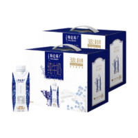 特仑苏 蒙牛特仑苏纯牛奶梦幻盖250mL×10瓶