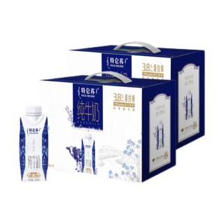 蒙牛特仑苏纯牛奶梦幻盖250mL×10瓶*2提 （共20瓶）