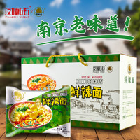 怀旧 方便面  鲜辣面 包装 1400g