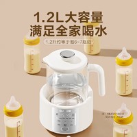 PLUS会员：SUPOR 苏泊尔 婴儿调奶器恒温水壶 1.2L