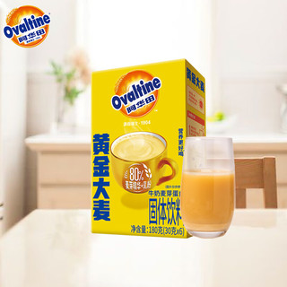 Ovaltine 阿华田 阳光早餐 黄金大麦 牛奶麦芽 麦乳精随身包180g（30g*6包）