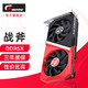 COLORFUL 七彩虹 iGame RTX 3060 ti OC DDR6X 8G