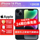Apple 苹果 iPhone 苹果14plus （A2888）苹果14 iphone14 系列5G手机 午夜色 128G 套装一：搭配90天碎屏保障