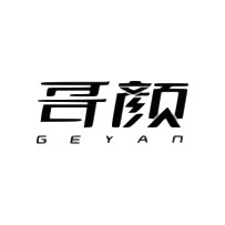 GEYAN/哥颜