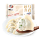 速冻饺子速食 A白菜肉+韭菜肉+素三鲜 共3袋 480/袋