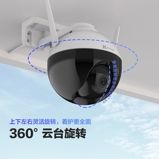 EZVIZ 萤石 摄像头C8W 400万摄像头监控无线WiFi室外双云台360°防尘防水标配+32G卡