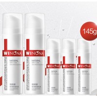 WINONA 薇诺娜 保湿乳液套装 （乳液50g*2+乳液15g*3）