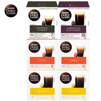 Dolce Gusto 咖啡胶囊 黑咖6件套 口味随机发 6盒