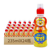 啵乐乐（Pororo） 韩国原装进口儿童乳酸菌混合果味饮料235mL小瓶装 草莓味235ML*24瓶