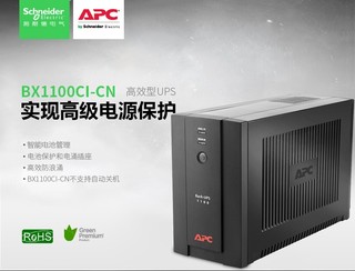 APC 施耐德 UPS BX1100CI-CN UPS不间断电源 660W/1100VA