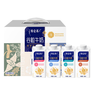 MENGNIU 蒙牛 特仑苏 谷粒牛奶 麦香味 250ml*10包