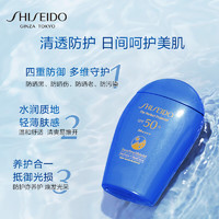 SHISEIDO 资生堂 新艳阳蓝胖子防晒乳霜50ml 双支装  有赠品