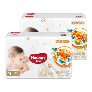 HUGGIES 好奇 皇家铂金装系列 纸尿裤 M48片*2包