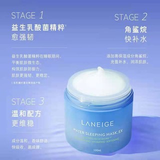 LANEIGE 兰芝 益生修护睡眠面膜70ML