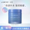 LANEIGE 兰芝 益生修护睡眠面膜70ML