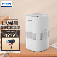 PHILIPS 飛利浦 無霧加濕器 臥室家用低噪加濕器 大容量母嬰無菌加濕 智能調節 大加濕量HU5969/00