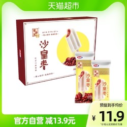 宏宝莱 沙皇枣 雪糕 红豆口味 72g