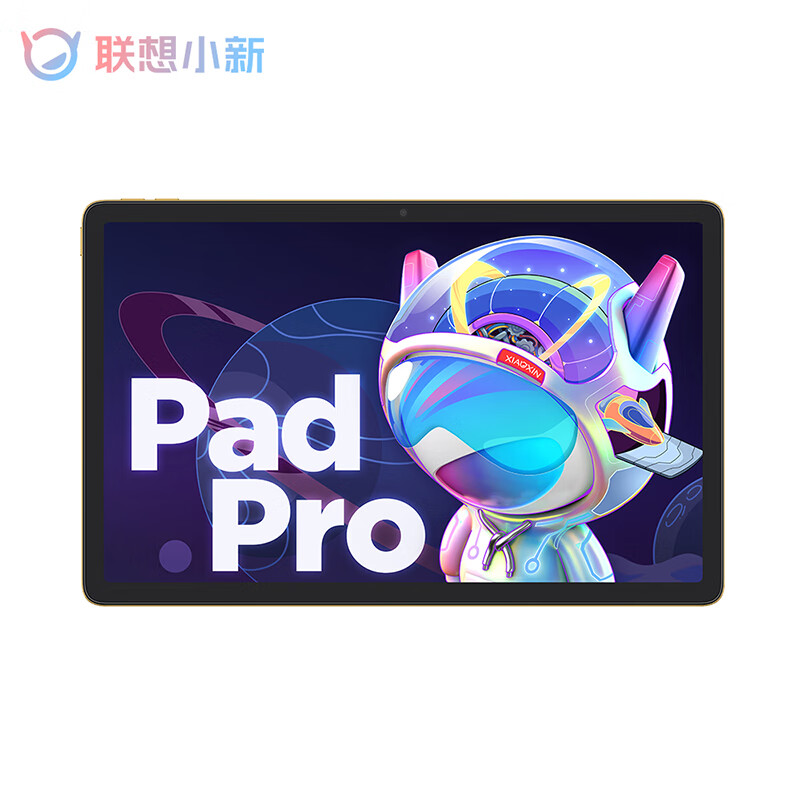 小新 Pad Pro 2022 11.2英寸平板电脑 8GB+128GB