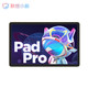 PLUS会员：Lenovo 联想 小新 Pad Pro 2022款 11.2英寸平板电脑  8GB+128GB WiFi版