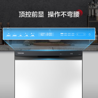 TOSHIBA 东芝 洗碗机全自动家用大容量15套独立式嵌入式消毒A50