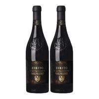 SARTORI 桑托利酒庄 阿玛罗尼工艺 干型红葡萄酒 2瓶*750ml套装