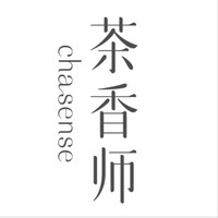 chasense/茶香师