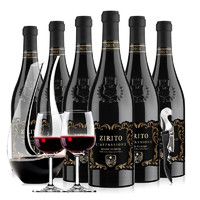 SARTORI 桑托利酒庄 阿玛罗尼工艺 干型红葡萄酒 6瓶*750ml套装