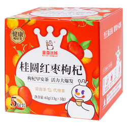 蜜雪冰城 桂圆红枣枸杞茶 2盒