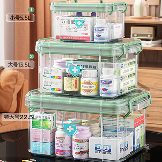 XINGYOU 星优 透明医药箱家庭装药品收纳盒家用多功能杂物整理箱塑料急救箱