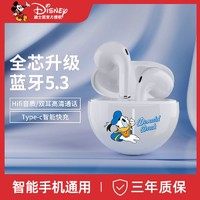 Disney 迪士尼 CE-896v无线蓝牙耳机触控运动跑步游戏学生高音质超长续航