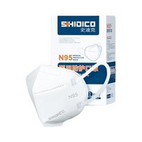SHIDICO 史迪克 N95医用防护口罩 20只 独立包装 灭菌级（有赠品）