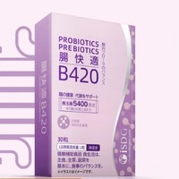 ISDG 医食同源 日本进口B420益生菌硬胶囊乳酸菌 30粒/盒