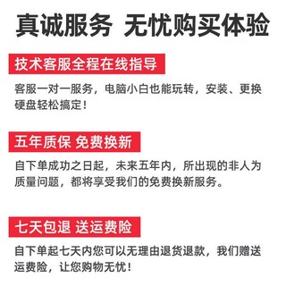 金储星512G固态硬盘360G笔记本1TB台式机电脑ssd高速SATA3固体2TB