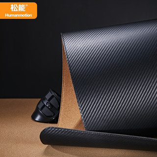 Humanmotion 松能 桌垫超大加厚护腕女电竞电脑办公室桌垫书桌皮革防水 黑色 L软木&碳纤维双面材质