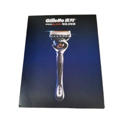 Gillette 吉列 剃须刀手动刮胡刀片致顺手动胡须刀5层非吉利剃须泡沫啫喱男士剃须刀  1 3 +