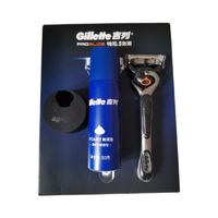 Gillette 吉列 鋒隱5致順手動剃須刀 尊享版 1刀架+3刀頭＋底座