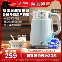 美的 Midea灵感电水壶保温烧水壶家用电热水壶办公室全自动泡茶器开水壶