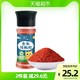 88VIP：食光往事 有机辣椒粉30g