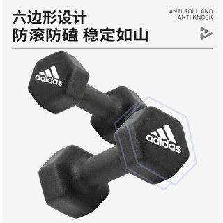 adidas 阿迪达斯 哑铃女男士家用包胶健身哑铃六角哑铃对装ADWT-11401