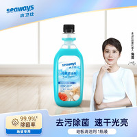 seaways 水卫仕 地板清洁剂瓷砖拖地去污除菌清洗剂家用强力去污垢清洁液 地板清洁剂500ml