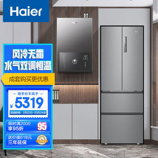 Haier 海尔 冰热套装 335升超薄法式四门冰箱BCD-335WLHFD9DS9+燃气热水器JSLQ27-16ECO-LU1