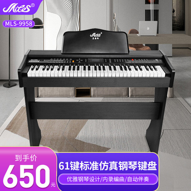Miles 美乐斯 电子琴61键液晶显示多功能专业教学成人儿童小学生通用乐器 9958黑色+礼包
