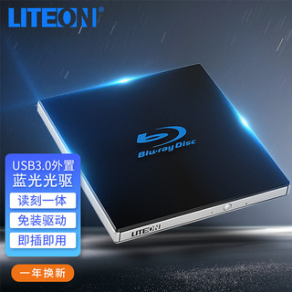 LITEON 建兴 6倍速 USB3.0 外置蓝光刻录机 移动光驱 BD/CD/DVD刻录机 黑色(Windows/苹果MAC系统/EB1)