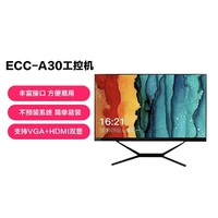 Lenovo 联想 ECC-A30工控机高清智能办公工控云终端一体机电脑