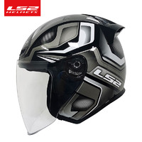 LS2 半盔OF608电动车摩托车头盔