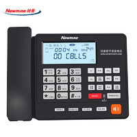 Newman 纽曼 HL2008TSD-2084(R) 高配版2240小时录音录音电话机自动录音答录座机耳麦模式