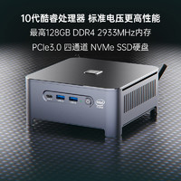 雅特思 摩方morefine S500微型迷你黑苹果macos电脑主机高性能miniPC NUC十代标压酷睿i5/i7/i9小体积办公画图3D设计