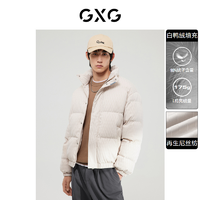 抖音超值购：GXG 男装 潮流米色立领短款羽绒服男士 2022冬季新款#10D1111291H