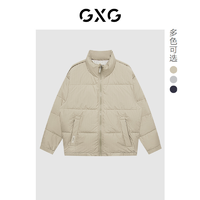 抖音超值购：GXG 男装 立领短款羽绒服三色可选白鸭绒简约外套潮#GHD1111031I
